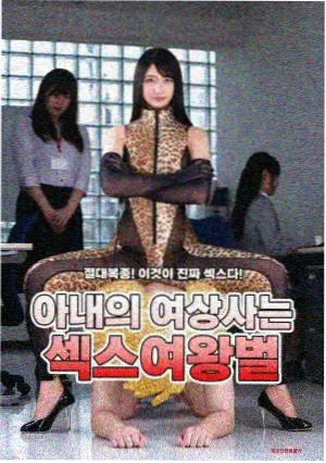 剧场版分镜稿公开资讯配图