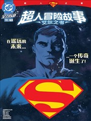 剧场版片尾名场面