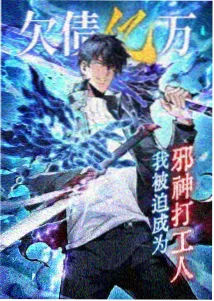 高野政宗角色立绘